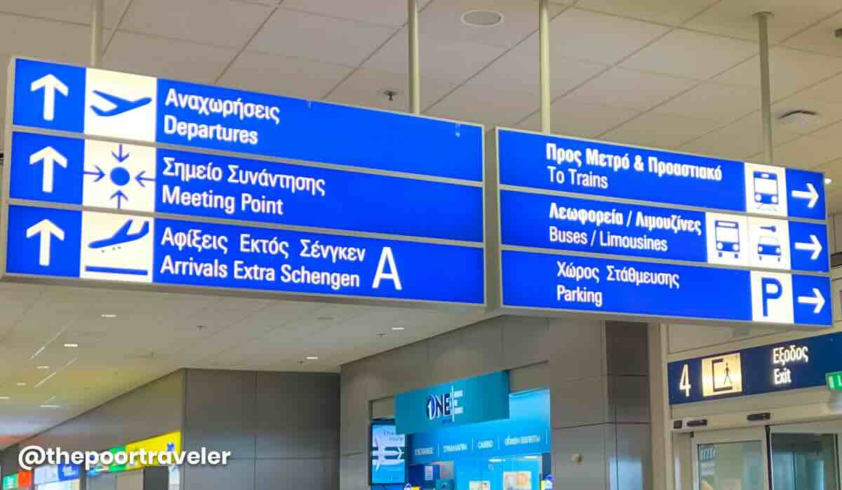 Athens Airport Arrival