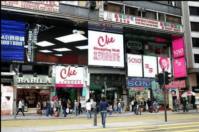 chung king mansions tsim sha tsui kowloon hong kong